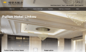 Linkou.fullon-hotels.com thumbnail