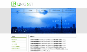 Links-net.jp thumbnail