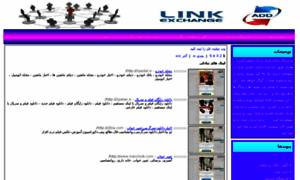 Links.iraniansaffron.xyz thumbnail