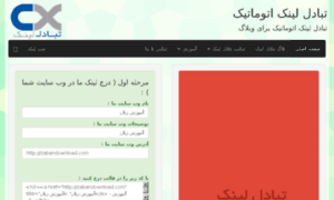 Links.zabandownload.com thumbnail