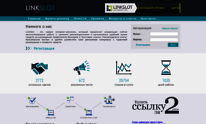 Linkslot.net thumbnail