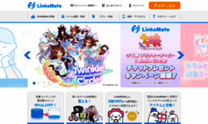 Linksmate.jp thumbnail