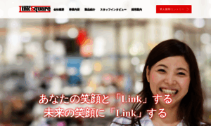 Linksquare.co.jp thumbnail