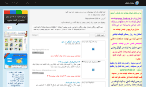 Linkss.ir thumbnail