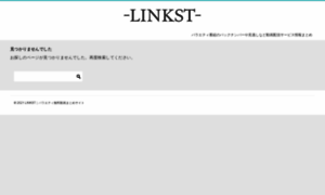 Linkst.net thumbnail