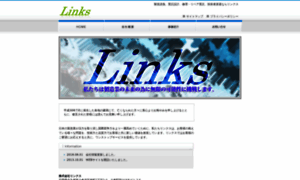 Linkstec.jp thumbnail