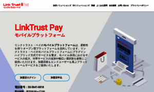 Linktrust-pay.com thumbnail