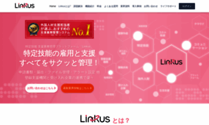 Linku-s.com thumbnail