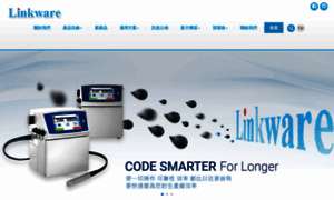 Linkware.com.tw thumbnail