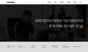 Linnovate.co.il thumbnail