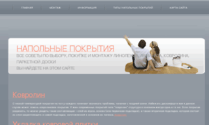 Linoleum-tut.ru thumbnail