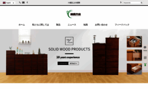 Linsheng-wooden.com thumbnail