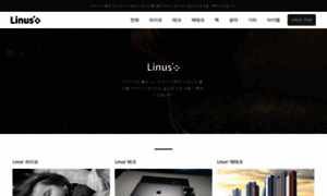 Linus-x.com thumbnail