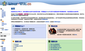 Linux-wiki.cn thumbnail