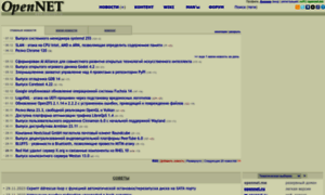 Linux.opennet.ru thumbnail
