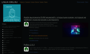 Linux.org.ru thumbnail