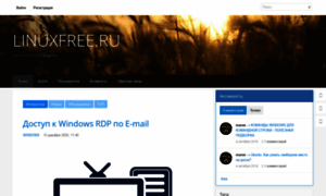 Linuxfree.ru thumbnail