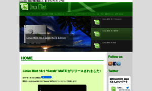 Linuxmint-jp.net thumbnail