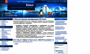 Linuxtesting.ru thumbnail