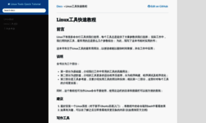 Linuxtools-rst.readthedocs.io thumbnail