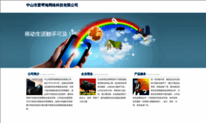 Linxi.net.cn thumbnail