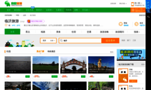 Linyi.cncn.com thumbnail
