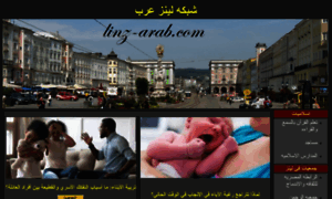 Linz-arab.com thumbnail