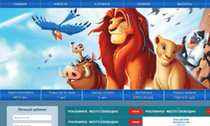 Lion-money.ru thumbnail