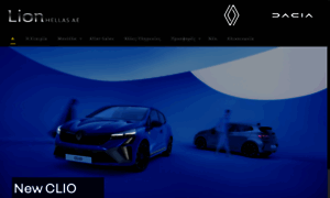 Lion.renault-net.gr thumbnail