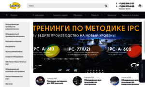 Liontech.ru thumbnail