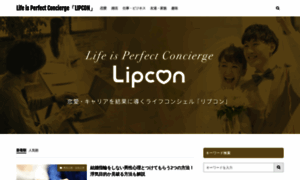 Lipcon.jp thumbnail
