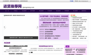 Lipengxiang.com thumbnail
