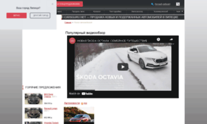 Lipetsk.carsguru.net thumbnail