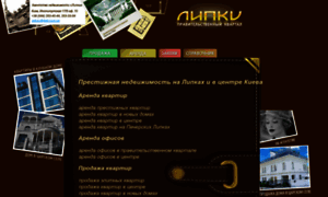 Lipki.com.ua thumbnail