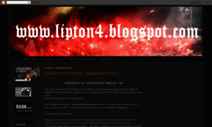 Lipton4.blogspot.com thumbnail