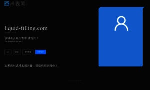 Liquid-filling.com thumbnail