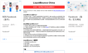 Liquidbounce.cn thumbnail
