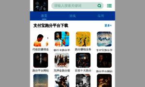 Lirong68.cn thumbnail
