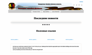 Lisichansk.ru thumbnail