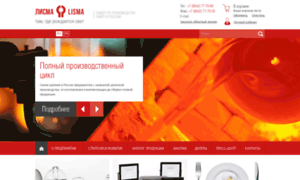 Lisma-guprm.ru thumbnail