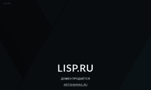 Lisp.ru thumbnail