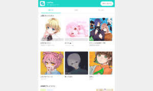 Lispon.moe thumbnail