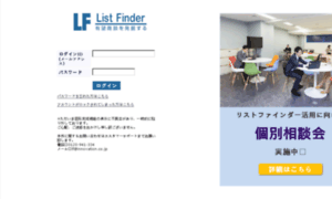 List-finder.jp thumbnail