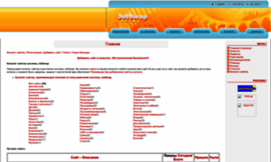 List.jetswap.com thumbnail