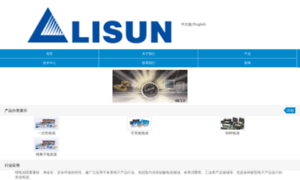 Lisun.com thumbnail