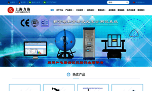 Lisungroup.com.cn thumbnail