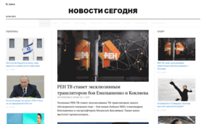 Lite-news.ru thumbnail