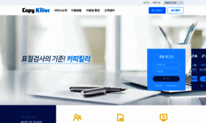 Lite.copykiller.co.kr thumbnail