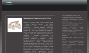 Litecoinfaucet.ru thumbnail