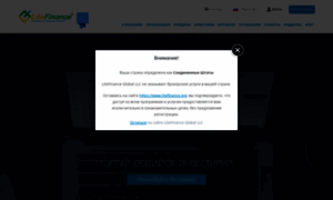 Liteforex.ru thumbnail
